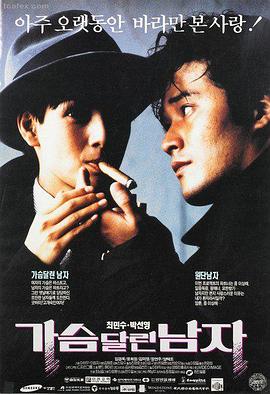 高清电影幕后解析资讯